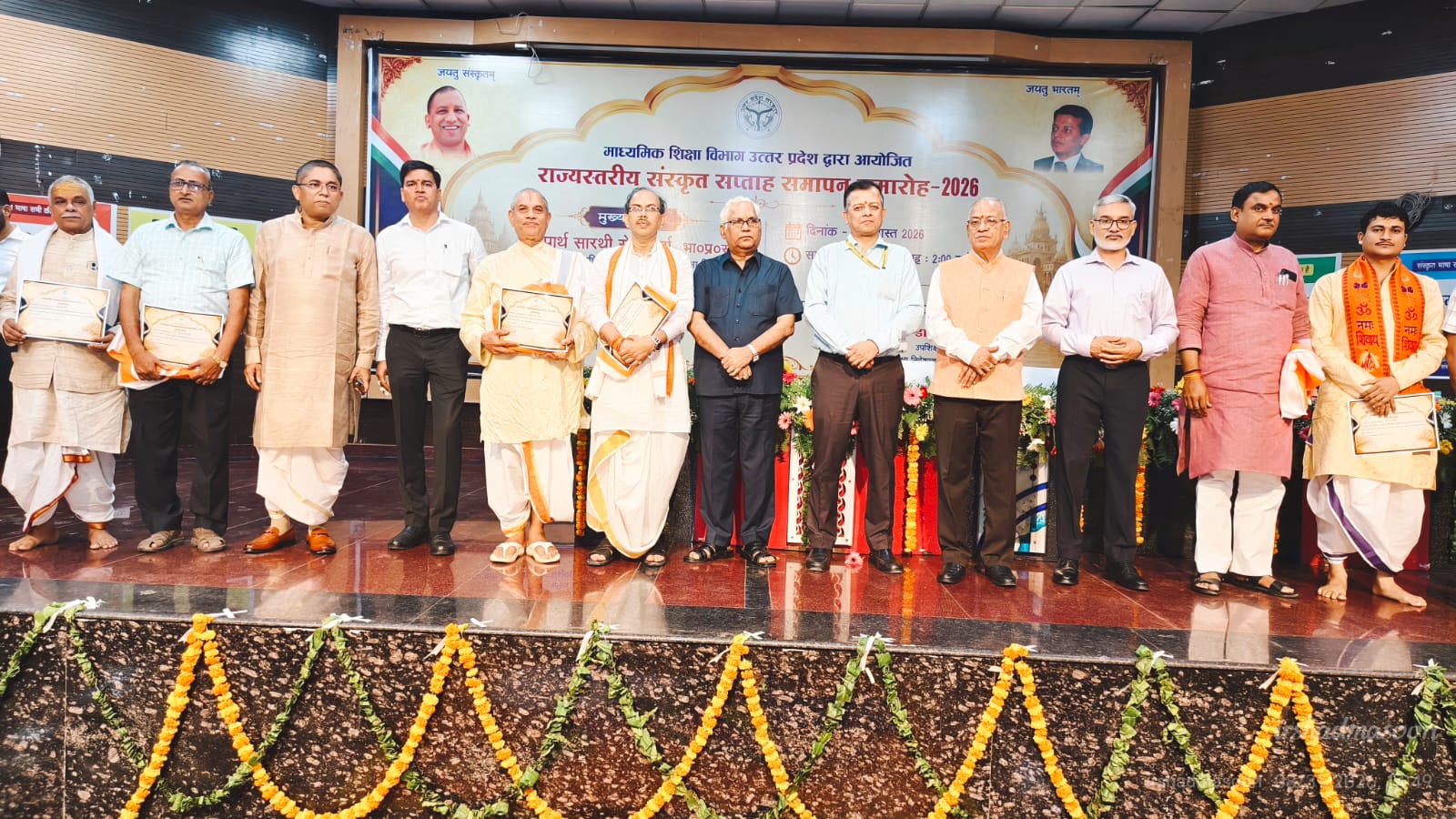 राज्यस्तरीय संस्कृत सप्ताह समापन समारोह में संस्कृत विद्वानों एवं शिक्षकों का सम्मान, प्रतियोगिताओं के विजेता छात्र-छात्राएं पुरस्कृत