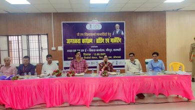 पीएम विश्वकर्मा लाभार्थियों के लिए ब्रांडिंग एवं मार्केटिंग पर जागरूकता कार्यक्रम आयोजित