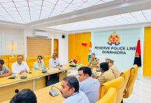 बैंक सुरक्षा एवं साइबर अपराधों की रोकथाम पर दिए आवश्यक दिशा-निर्देश