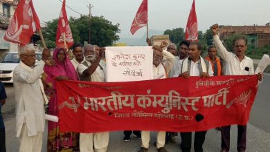 मुख्य चुनाव आयुक्त “ज्ञानेश कुमार” को बर्खास्त करो, कार्यकर्ताओं ने किया विरोध प्रदर्शन।