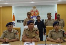 49.20 ग्राम अवैध हेरोइन एवं मोबाइल फोन बरामद, 1 अभियुक्त गिरफ्तार