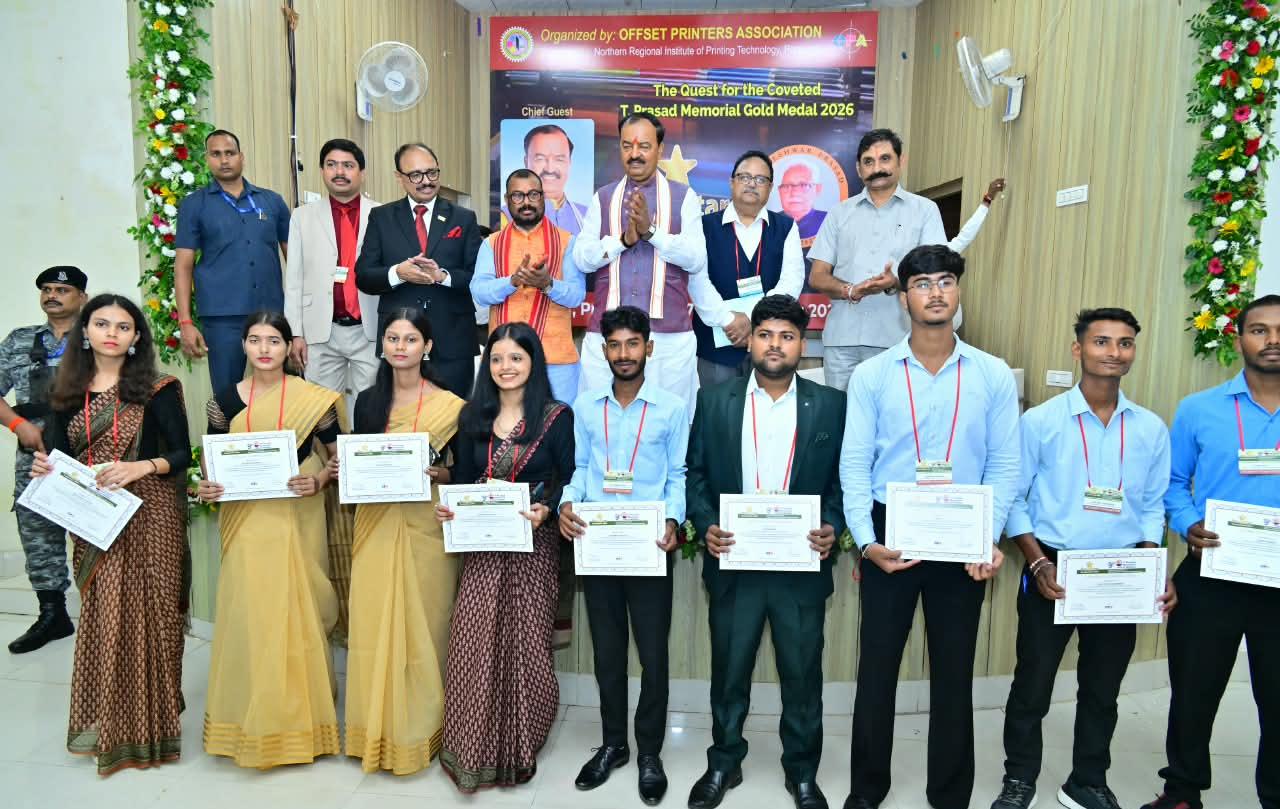 उप मुख्यमंत्री ने तारकेश्वर प्रसाद मेमोरियल स्वर्ण पदक 2026 के विजेताओ को पुरस्कृत किया उप मुख्यमंत्री ने तारकेश्वर प्रसाद मेमोरियल स्वर्ण पदक 2026 के विजेताओ को पुरस्कृत किया