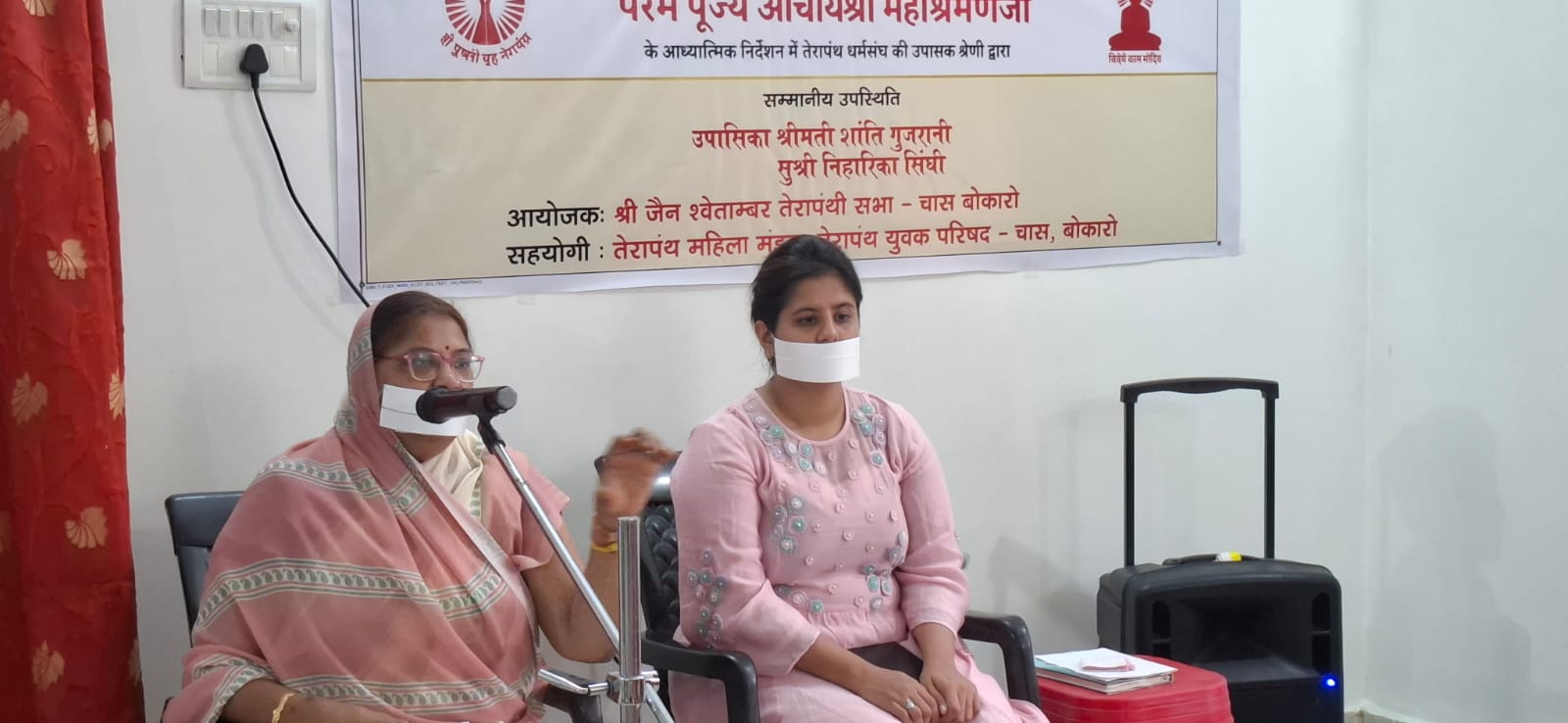 खाद्य संयम दिवस’ से पर्युषण महापर्व शुरू, नौ दिनों तक बहेगी आध्यात्मिक ज्ञान की सरिता