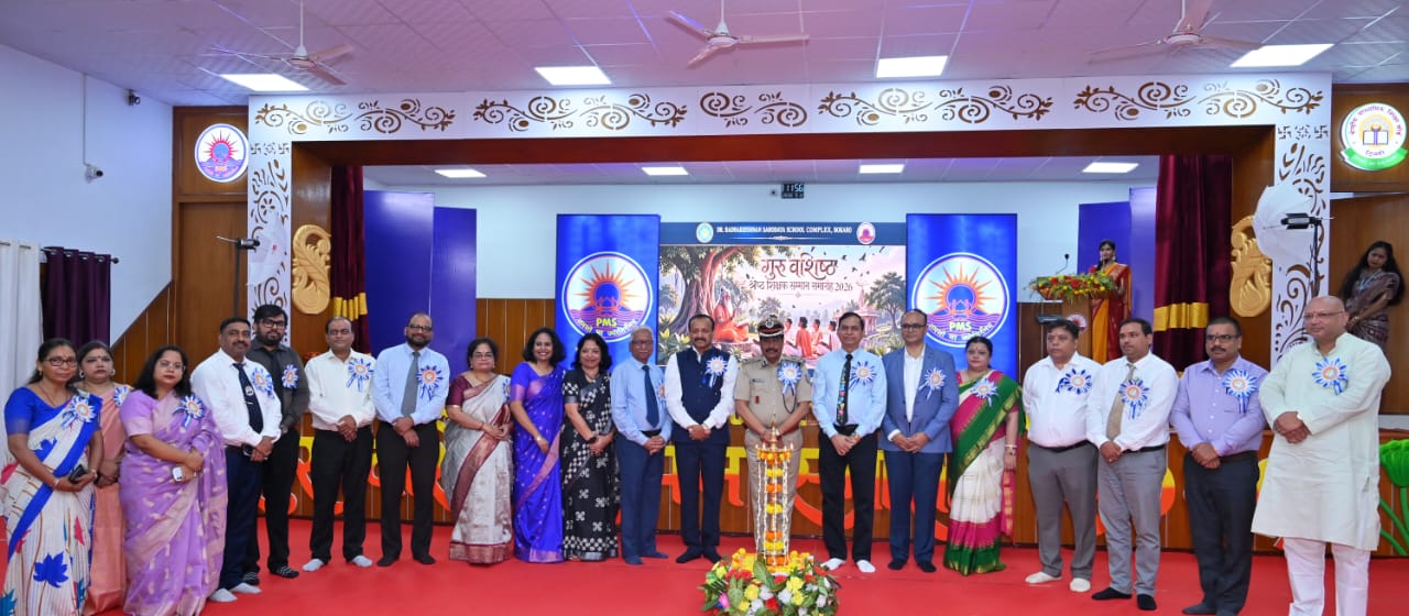पिट्स मॉडर्न स्कूल गोमिया में भव्य रूप से गुरु वशिष्ठ पुरस्कार समारोह संपन्न पिट्स मॉडर्न स्कूल गोमिया में भव्य रूप से गुरु वशिष्ठ पुरस्कार समारोह संपन्न