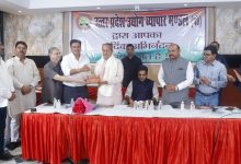 उत्तर प्रदेश उद्योग व्यापार मंडल द्वारा व्यापारियों एवं उद्यमियों का अभिविन्यास एवं परिचय सम्मेलन एवं संवाद कार्यशाला