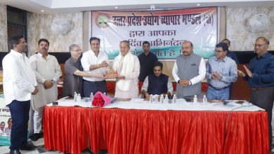 उत्तर प्रदेश उद्योग व्यापार मंडल द्वारा व्यापारियों एवं उद्यमियों का अभिविन्यास एवं परिचय सम्मेलन एवं संवाद कार्यशाला