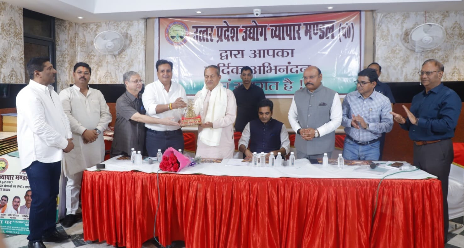 उत्तर प्रदेश उद्योग व्यापार मंडल द्वारा व्यापारियों एवं उद्यमियों का अभिविन्यास एवं परिचय सम्मेलन एवं संवाद कार्यशाला