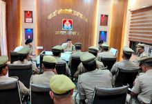 पुलिस अधीक्षक द्वारा अपराध नियंत्रण की समीक्षा, दिए आवश्यक दिशा-निर्देश