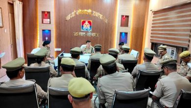 पुलिस अधीक्षक द्वारा अपराध नियंत्रण की समीक्षा, दिए आवश्यक दिशा-निर्देश पुलिस अधीक्षक द्वारा अपराध नियंत्रण की समीक्षा, दिए आवश्यक दिशा-निर्देश