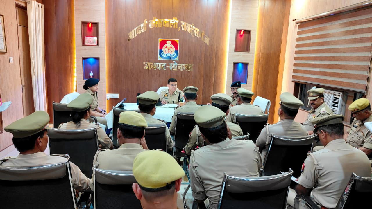 पुलिस अधीक्षक द्वारा अपराध नियंत्रण की समीक्षा, दिए आवश्यक दिशा-निर्देश पुलिस अधीक्षक द्वारा अपराध नियंत्रण की समीक्षा, दिए आवश्यक दिशा-निर्देश