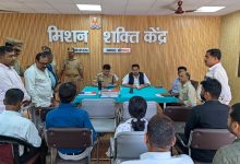 जनपद के समस्त थानों पर आयोजित हुआ “थाना समाधान दिवस”