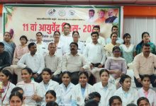 आयुर्वेदिक जीवनशैली अपनाकर स्वस्थ जीवन की ओर बढ़ने के लिए छात्रों को किया प्रेरित