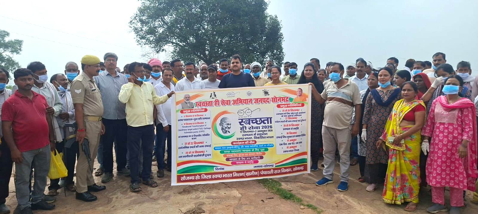 पंचमुखी महादेव मंदिर को स्वच्छ एवं प्लास्टिक मुक्त बनाने की पहल पंचमुखी महादेव मंदिर को स्वच्छ एवं प्लास्टिक मुक्त बनाने की पहल