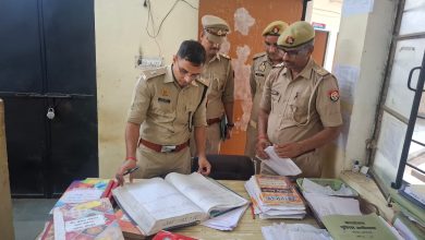 अपर पुलिस अधीक्षक (ऑपरेशन) सोनभद्र द्वारा थाना शाहगंज का आकस्मिक निरीक्षण, अभिलेखों का किया गया गहन परीक्षण एवं दिए आवश्यक दिशा-निर्देश अपर पुलिस अधीक्षक (ऑपरेशन) सोनभद्र द्वारा थाना शाहगंज का आकस्मिक निरीक्षण, अभिलेखों का किया गया गहन परीक्षण एवं दिए आवश्यक दिशा-निर्देश