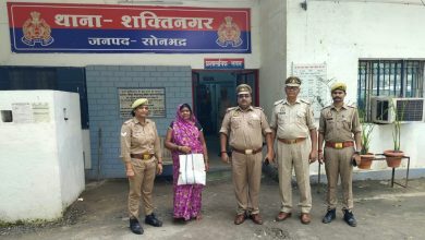 मादक पदार्थों के अवैध कारोबार के विरुद्ध थाना शक्तिनगर पुलिस द्वारा 759 ग्राम अवैध गांजा के साथ 1 अभियुक्ता को किया गया गिरफ्तार