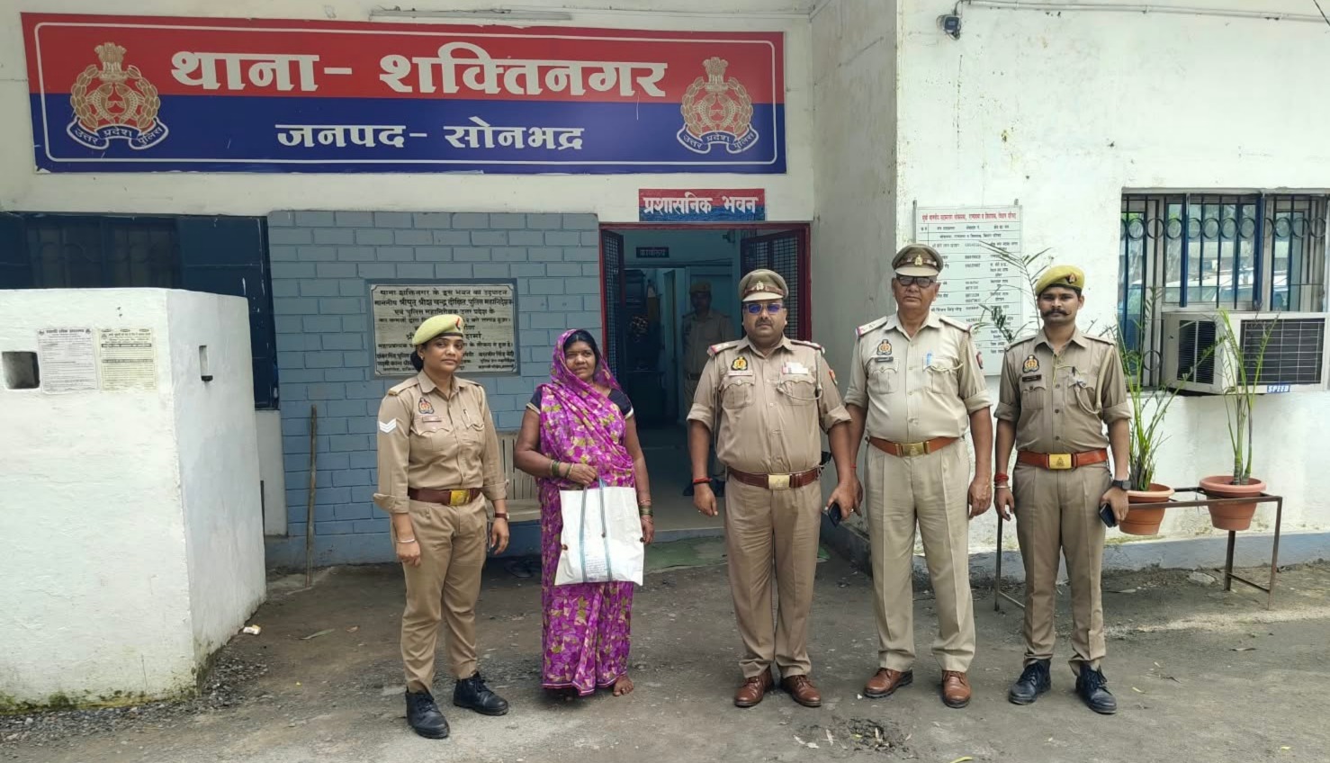 मादक पदार्थों के अवैध कारोबार के विरुद्ध थाना शक्तिनगर पुलिस द्वारा 759 ग्राम अवैध गांजा के साथ 1 अभियुक्ता को किया गया गिरफ्तार