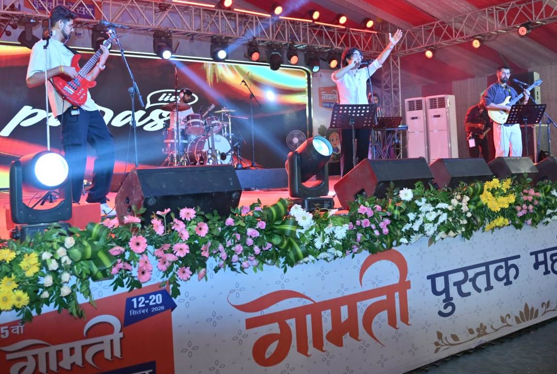गोमती पुस्तक महोत्सव में साहित्य, कला, रचनात्मकता और संगीत के विविध रंग गोमती पुस्तक महोत्सव में साहित्य, कला, रचनात्मकता और संगीत के विविध रंग