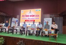 सिंगरौली एसटीपीएस में दो दिवसीय वेंडर डेवलपमेंट प्रोग्राम का समापन एवं प्रमाण-पत्र वितरण समारोह आयोजित