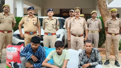 गांजा तस्करी गिरोह से जुड़े 3 तस्कर गिरफ्तार