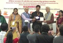 शिक्षा प्रशासन में नवाचार की दिशा में सोनभद्र की राष्ट्रीय उपलब्धि
