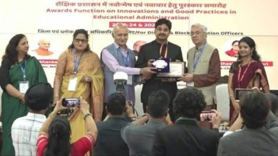 शिक्षा प्रशासन में नवाचार की दिशा में सोनभद्र की राष्ट्रीय उपलब्धि