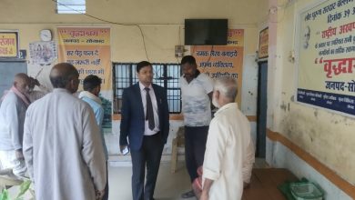 महिला कल्याण विभाग द्वारा संचालित वन स्टाप सेन्टर का निरीक्षण एवं विधिक जागरूकता शिविर का आयोजन