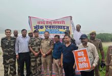 रेणुका नदी के छठ घाट पर मॉक ड्रिल के माध्यम से आपदा से बचाव का दिया गया प्रशिक्षण