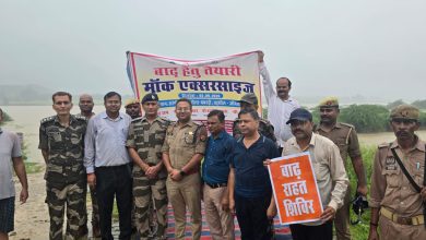 रेणुका नदी के छठ घाट पर मॉक ड्रिल के माध्यम से आपदा से बचाव का दिया गया प्रशिक्षण