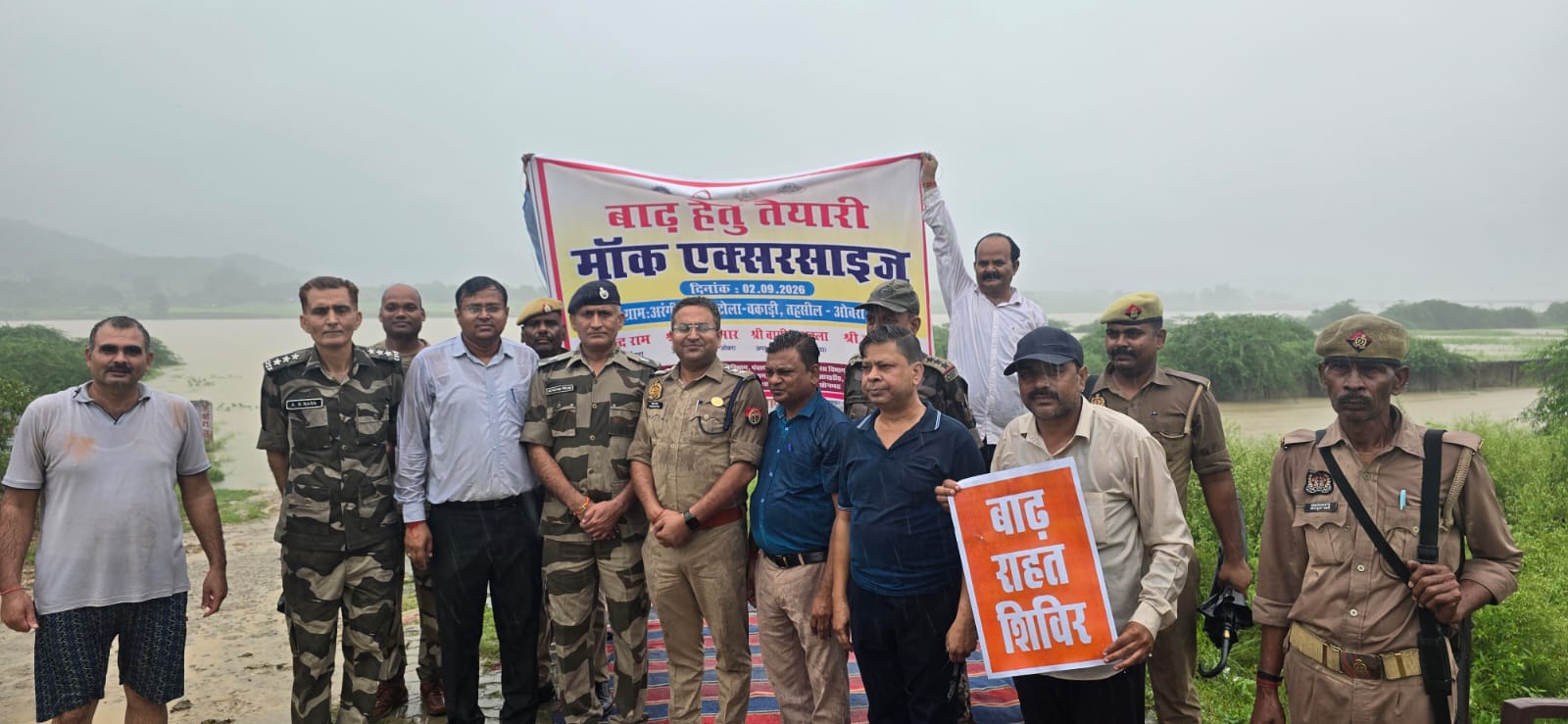 रेणुका नदी के छठ घाट पर मॉक ड्रिल के माध्यम से आपदा से बचाव का दिया गया प्रशिक्षण
