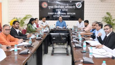 मुख्य निर्वाचन अधिकारी ने जिला निर्वाचन अधिकारियों एवं पुलिस अधिकारियों को दिए आवश्यक निर्देश मुख्य निर्वाचन अधिकारी ने जिला निर्वाचन अधिकारियों एवं पुलिस अधिकारियों को दिए आवश्यक निर्देश