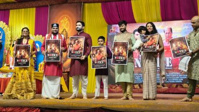 39 साल बाद पर्दे पर फिर साथ दिखेंगे ‘श्री राम-सीता’, राकेश चतुर्वेदी के सानिध्य में हुआ फिल्म ‘नोटिस’ का शानदार टीज़र लॉन्च
