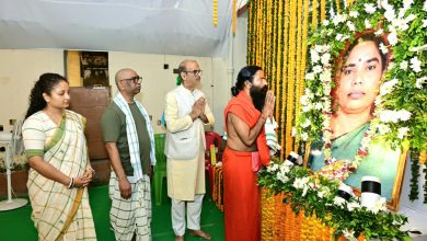 प्रसिद्ध योग गुरु बाबा रामदेव ने स्वर्गीय रूपी सोरेन जी को दी भावभीनी श्रद्धांजलि।