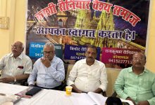 काशी रौनियार समाज द्वारा सम्राट हेमचंद्र विक्रमादित हेमू का विजय दिवस मनाया गया।