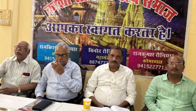 काशी रौनियार समाज द्वारा सम्राट हेमचंद्र विक्रमादित हेमू का विजय दिवस मनाया गया।