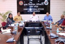 मुख्य निर्वाचन अधिकारी की अध्यक्षता में तैयारियों को लेकर मण्डलायुक्तों एवं जिलाधिकारियों के साथ हुई बैठक