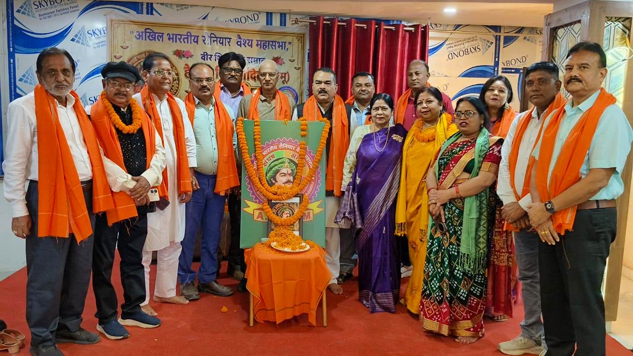 रांची-रौनियार सिटी सेंटर में हेमचंद्र विक्रमादित्य हेमू विजयोत्सव मनाया गया।