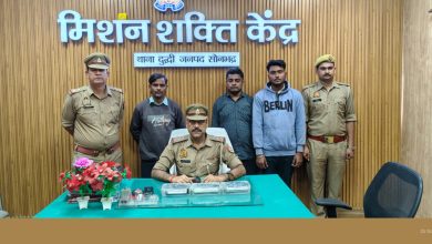 SATYA SANATAN TRUST के नाम से पंजीकृत खाते से करोड़ों रुपये की साइबर ठगी करने वाले गिरोह का मुख्य अभियुक्त सहित 3 गिरफ्तार