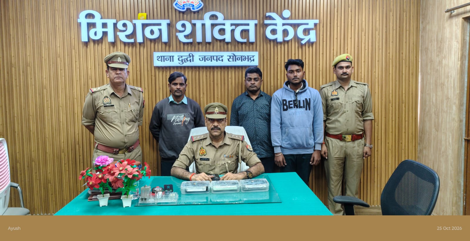 SATYA SANATAN TRUST के नाम से पंजीकृत खाते से करोड़ों रुपये की साइबर ठगी करने वाले गिरोह का मुख्य अभियुक्त सहित 3 गिरफ्तार SATYA SANATAN TRUST के नाम से पंजीकृत खाते से करोड़ों रुपये की साइबर ठगी करने वाले गिरोह का मुख्य अभियुक्त सहित 3 गिरफ्तार