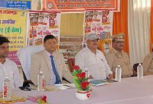 वन स्टाप सेन्टर का निरीक्षण एवं विधिक जागरूकता शिविर का आयोजन