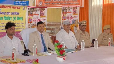 वन स्टाप सेन्टर का निरीक्षण एवं विधिक जागरूकता शिविर का आयोजन