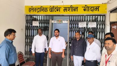 जिलाधिकारी ने ईवीएम-वीवीपैट वेयरहाउस का किया मासिक निरीक्षण जिलाधिकारी ने ईवीएम-वीवीपैट वेयरहाउस का किया मासिक निरीक्षण