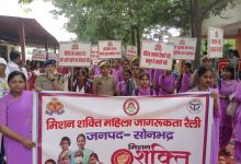 शारदीय नवरात्रि के दौरान मिशन शक्ति अभियान फेज-6.0 का शुभारंभ